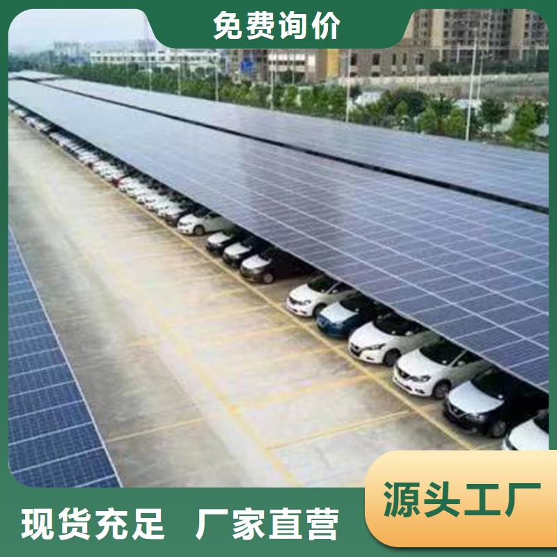 發電車棚業內好評
