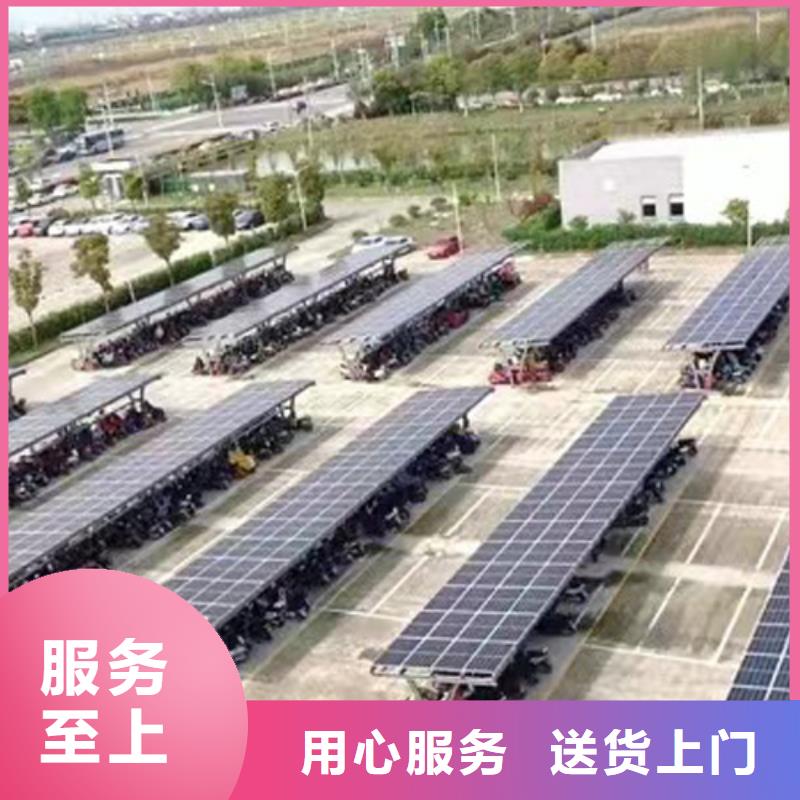 附近光伏車棚供應找金標川哥廠家供應批發