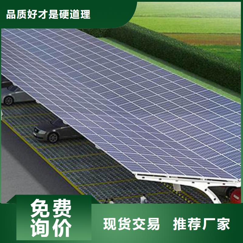 銷售簡易光伏車棚_生產廠家