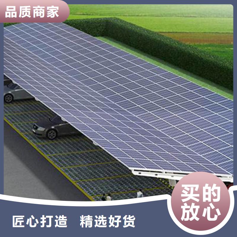 光伏車棚,光伏車棚生產(chǎn)品牌