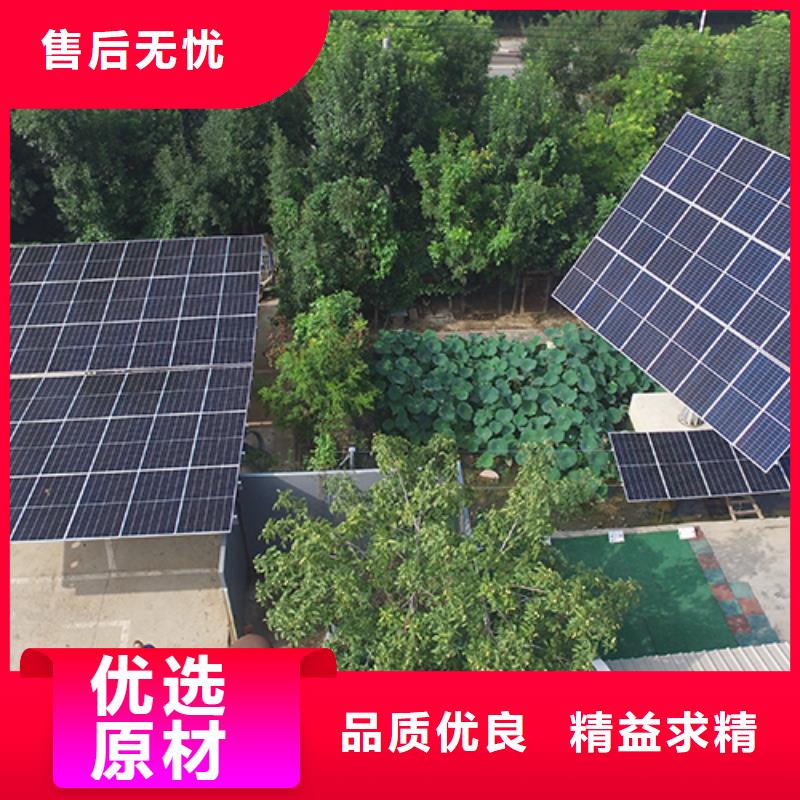 經驗豐富的廠區屋頂光伏總承包公司電話廠家