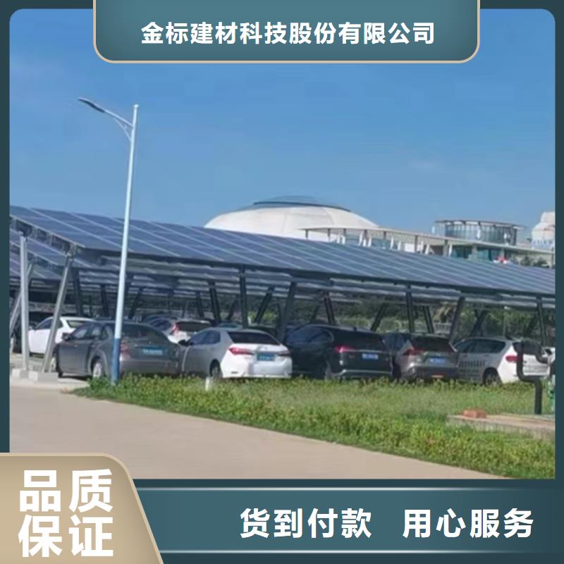 超市光伏車棚質量保證老牌廠家