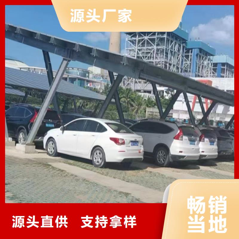 廠家主打產品附近光伏車棚報價聯系碩標新能源4000318911歡迎詢價
