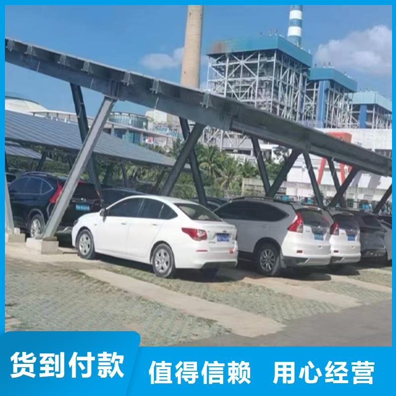 中學光伏車棚性價比高