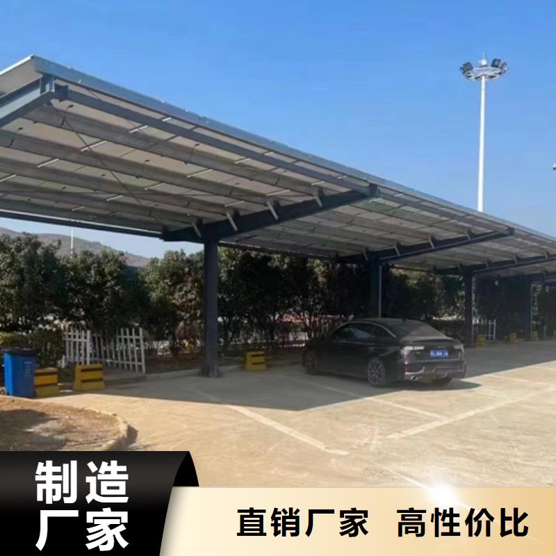 光伏車棚圖片廠家款式多樣