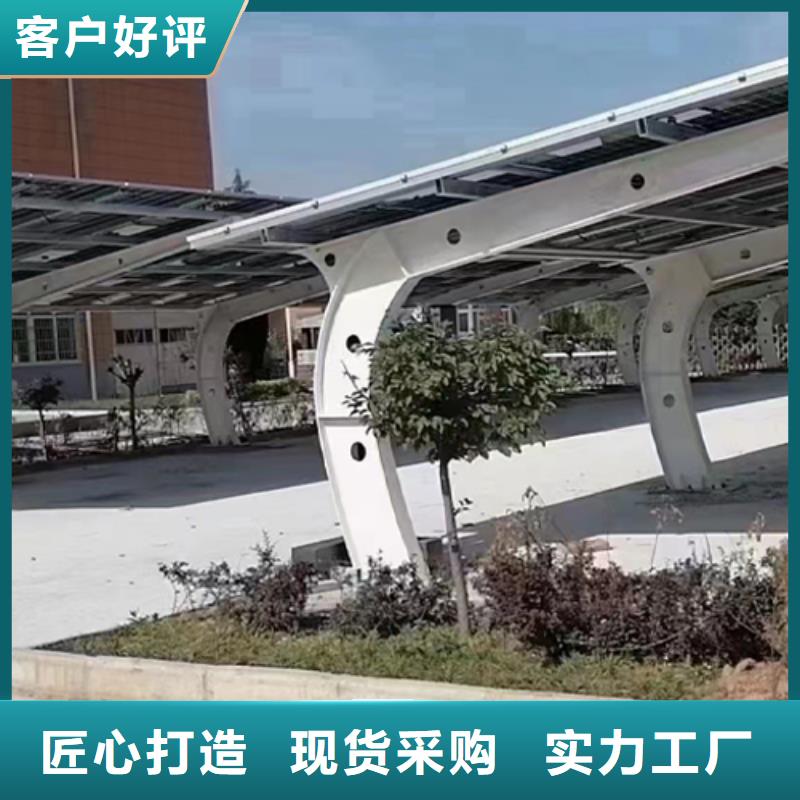 中學光伏車棚性價比高