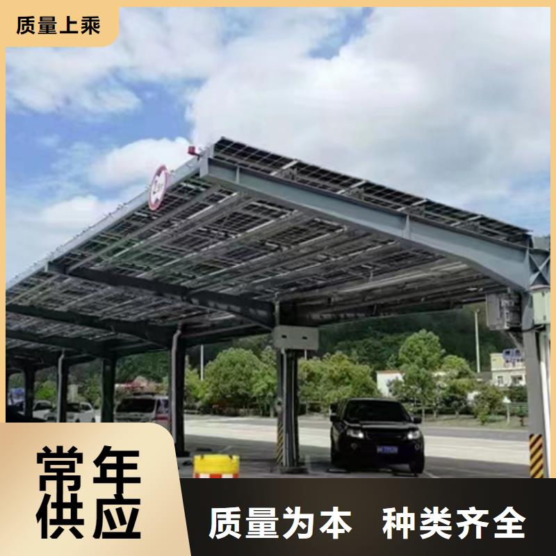 品牌的附近光伏車棚批發聯系碩標新能源4000318911廠家