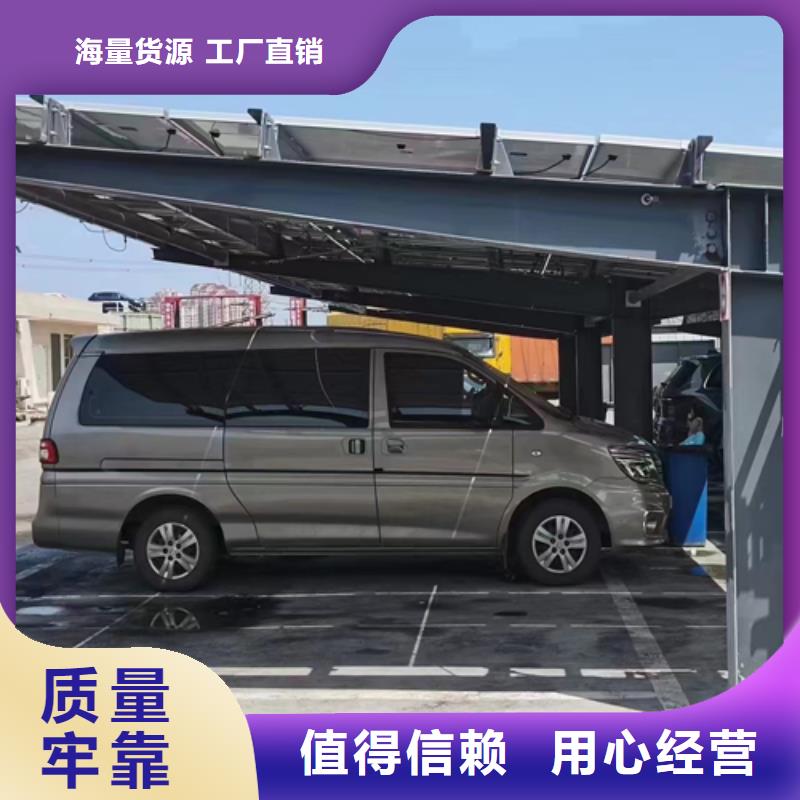 附近光伏車棚生產_保證