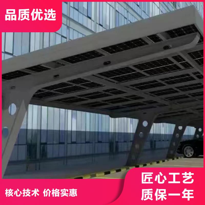 光伏車棚圖片廠家款式多樣
