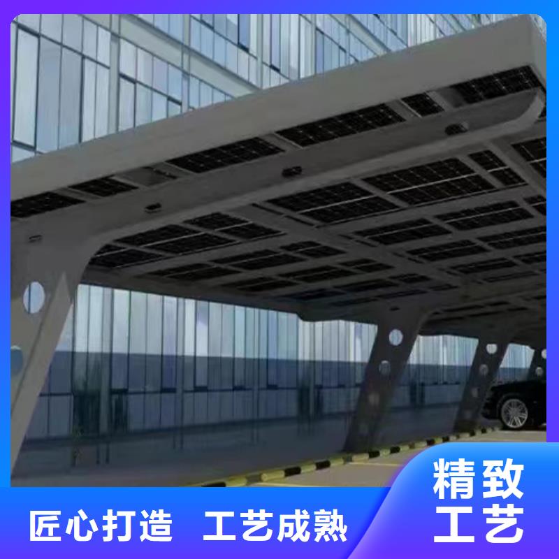 光伏車棚廠家價格優(yōu)勢