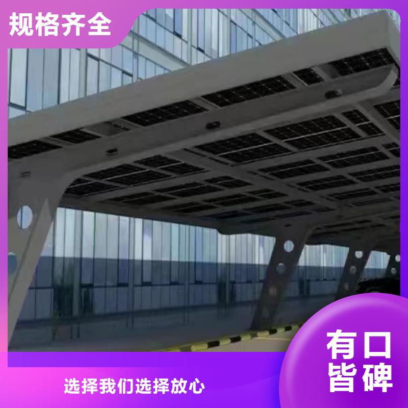 口碑好的附近光伏車棚生產供貨商