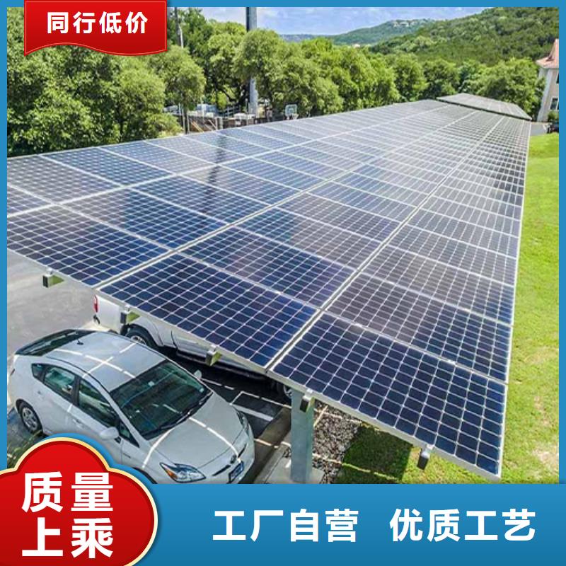 廠家主打產品附近光伏車棚報價聯系碩標新能源4000318911歡迎詢價