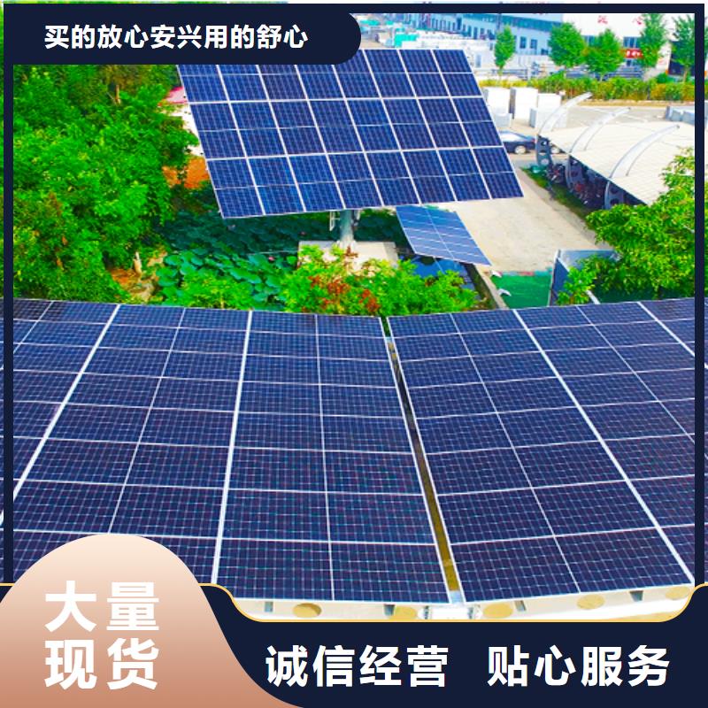 采購附近光伏車棚批發聯系碩標新能源4000318911必看-服務優