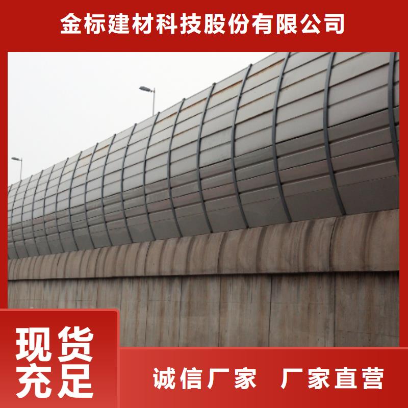 城市全封閉聲屏障-城市全封閉聲屏障本地廠家