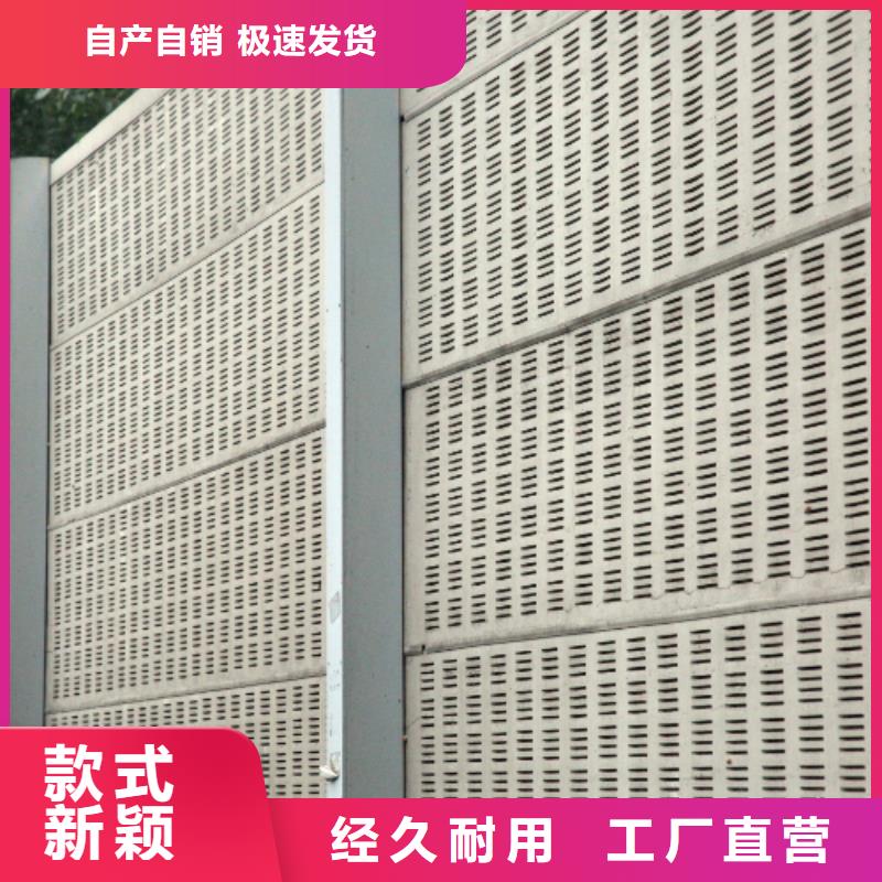 公路聲屏障公司有現貨