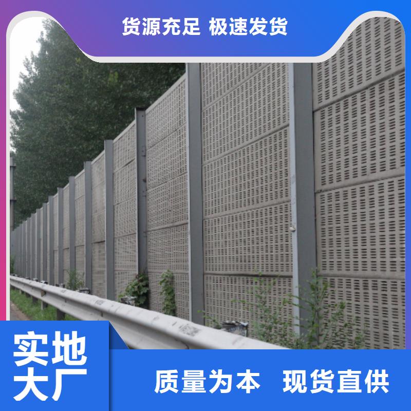 銷售附近小區隔音降噪聲屏障廠家的廠家