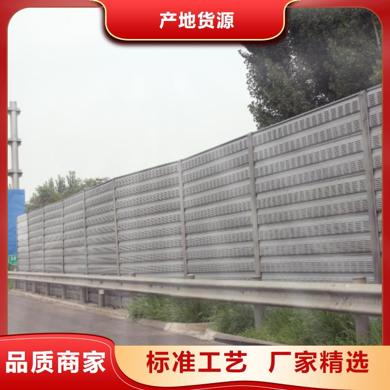 賣金屬聲屏障的銷售廠家