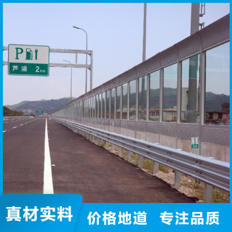 有現(xiàn)貨的隔聲屏障聯(lián)系金標川哥銷售廠家