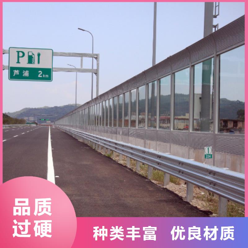 全封閉聲屏障制造