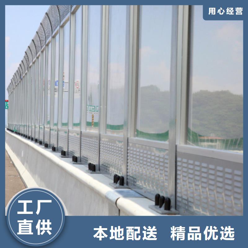 鐵路聲屏障廠家-合作共贏