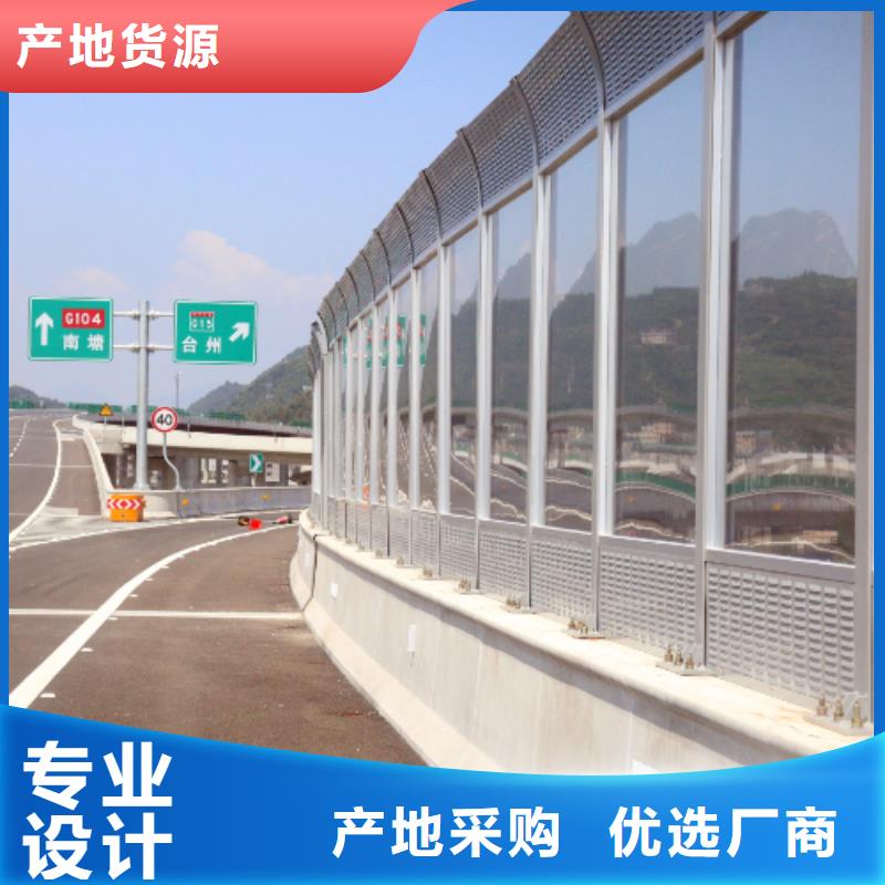 質優價廉的橋梁聲屏障咨詢4000318911銷售廠家