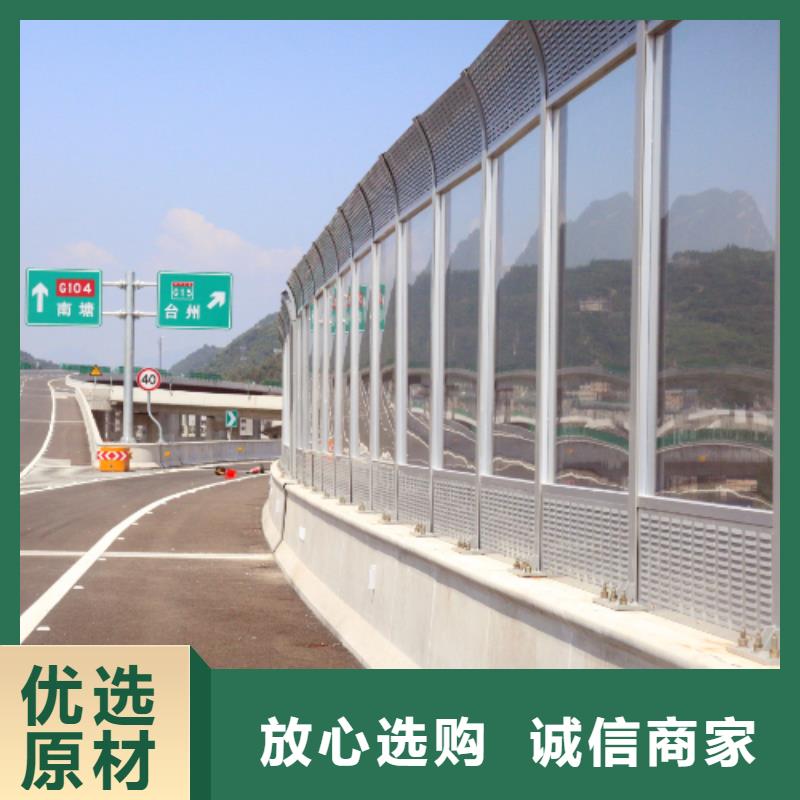 生產小區聲屏障_誠信廠家