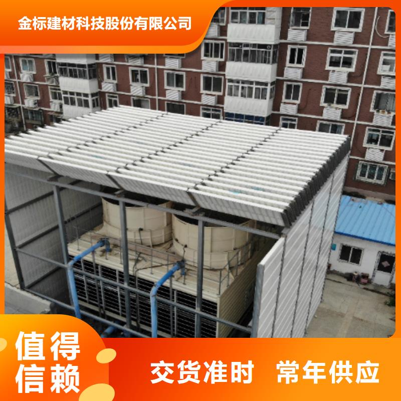 全封閉聲屏障制造