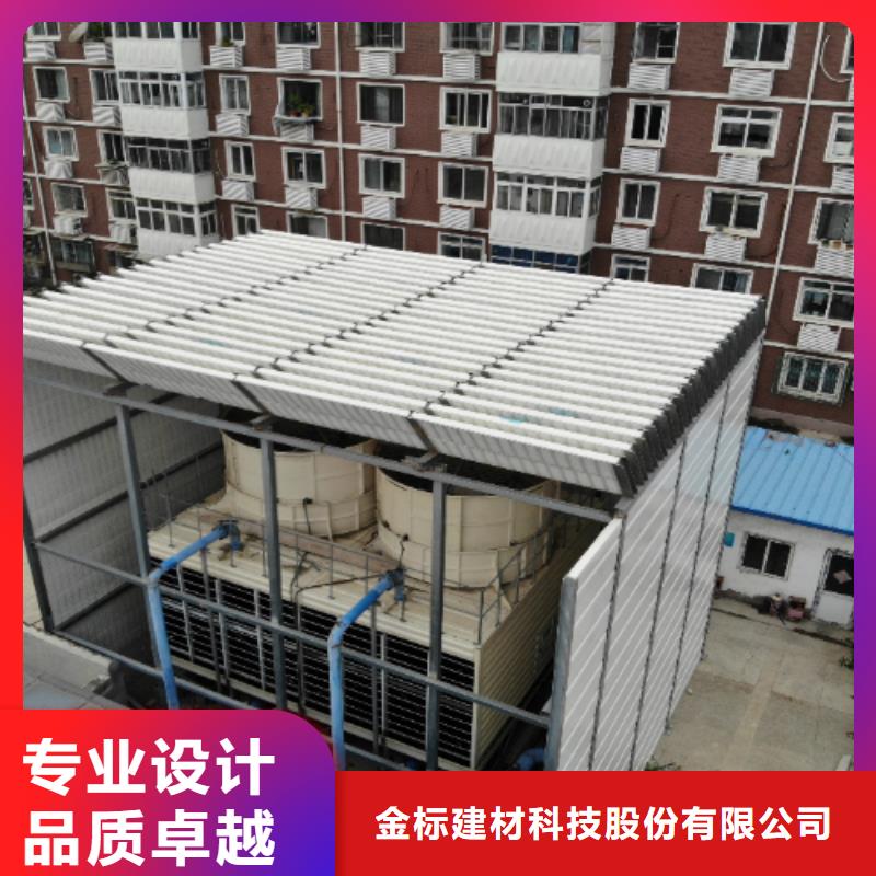 賣附近全封閉聲屏障廠家聯系方式4000318911的當地廠家