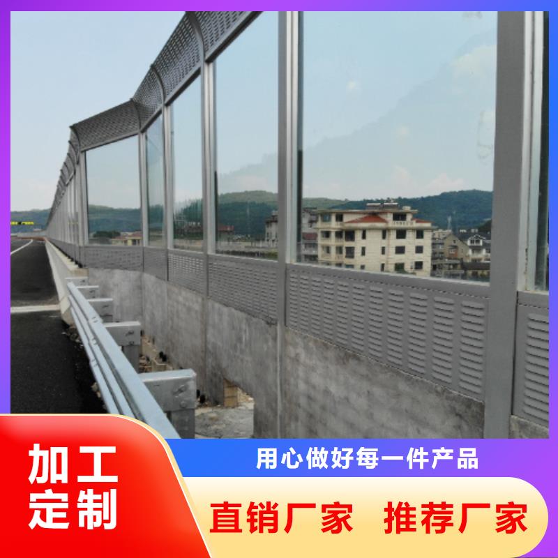 買聲屏障廠家聯系河北金標必看-服務優