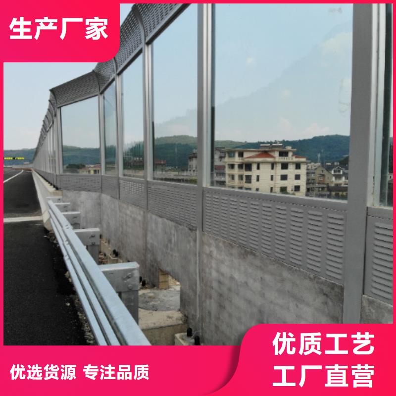 公路聲屏障優(yōu)選品質(zhì)廠家