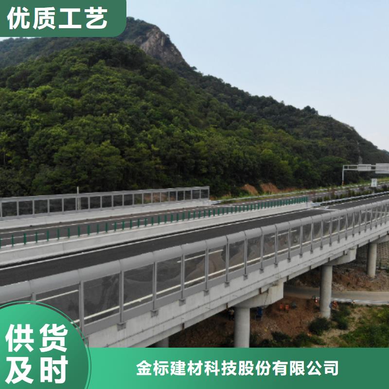 聲屏障代加工合作市場批發價