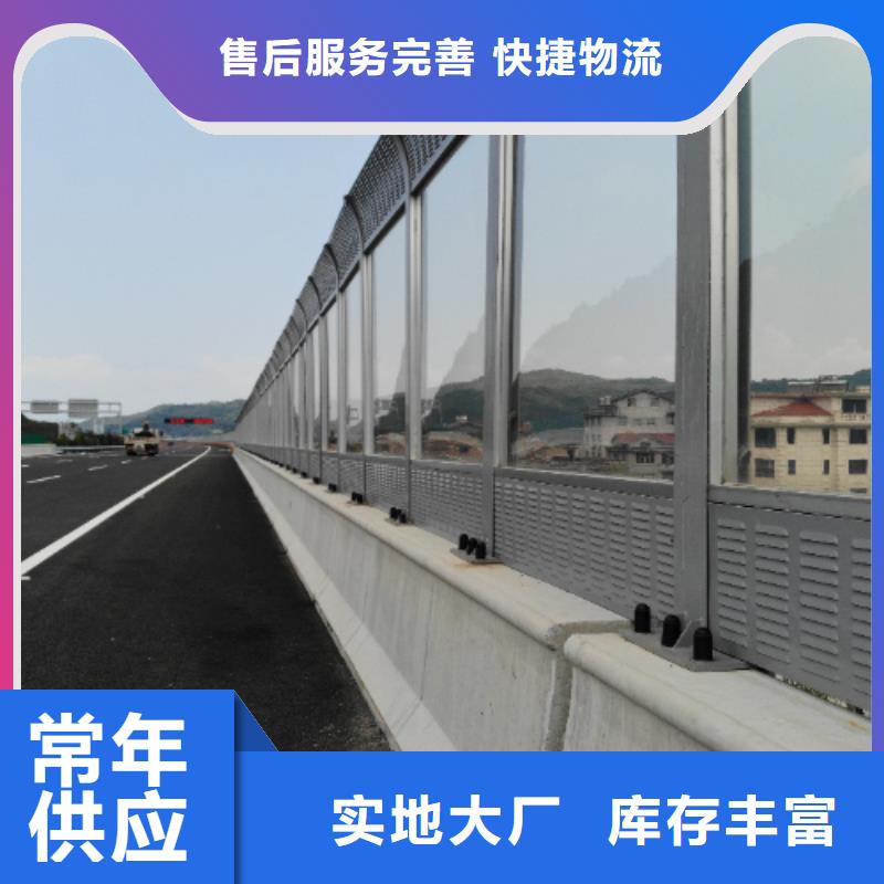 購(gòu)買公路聲屏障咨詢4000318911【無(wú)中間商】