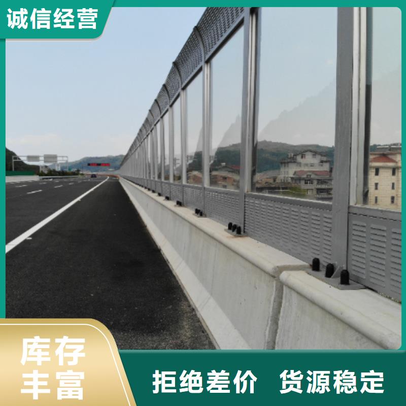 高架隔音墻報價