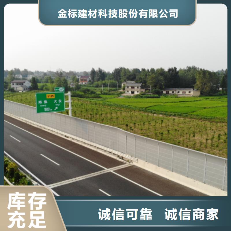 發貨速度快的高速公路聲屏障咨詢4000318911生產廠家