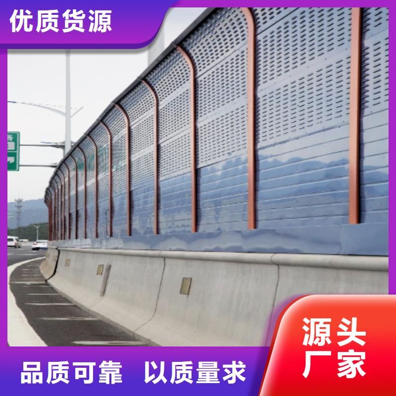 服務周到的機組聲屏障基地