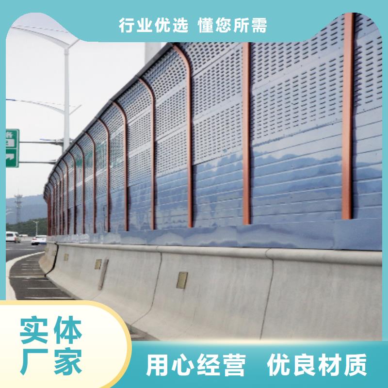 規格齊全的高架聲屏障廠家