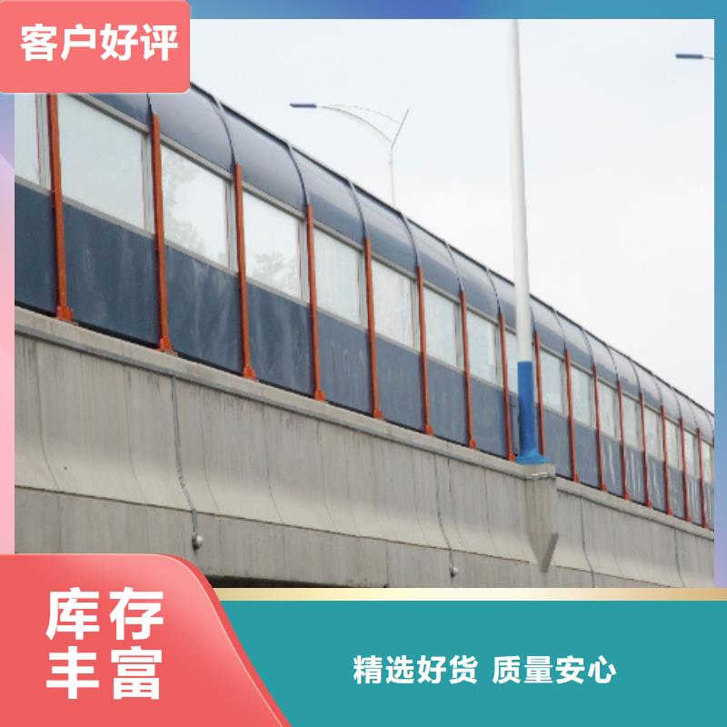 常年供應公路聲屏障咨詢4000318911-保質