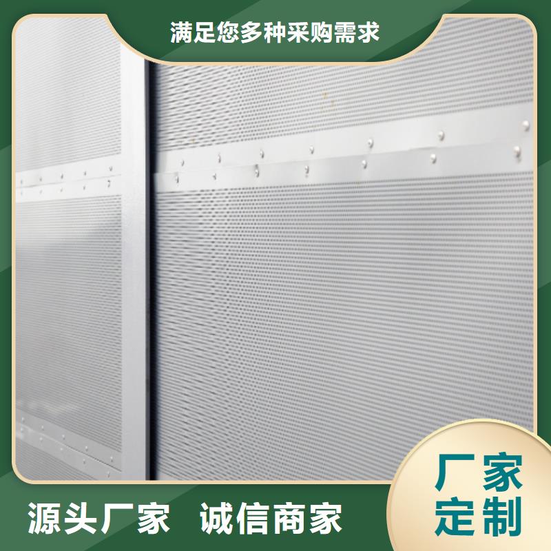 常年供應(yīng)全封閉聲屏障-價(jià)格優(yōu)惠