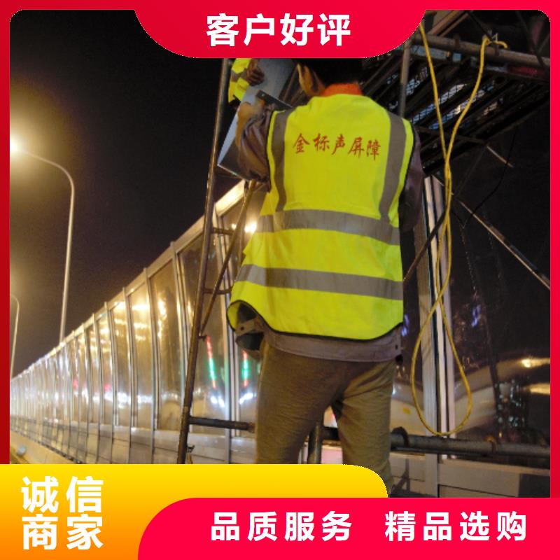 常年供應(yīng)全封閉聲屏障-價(jià)格優(yōu)惠