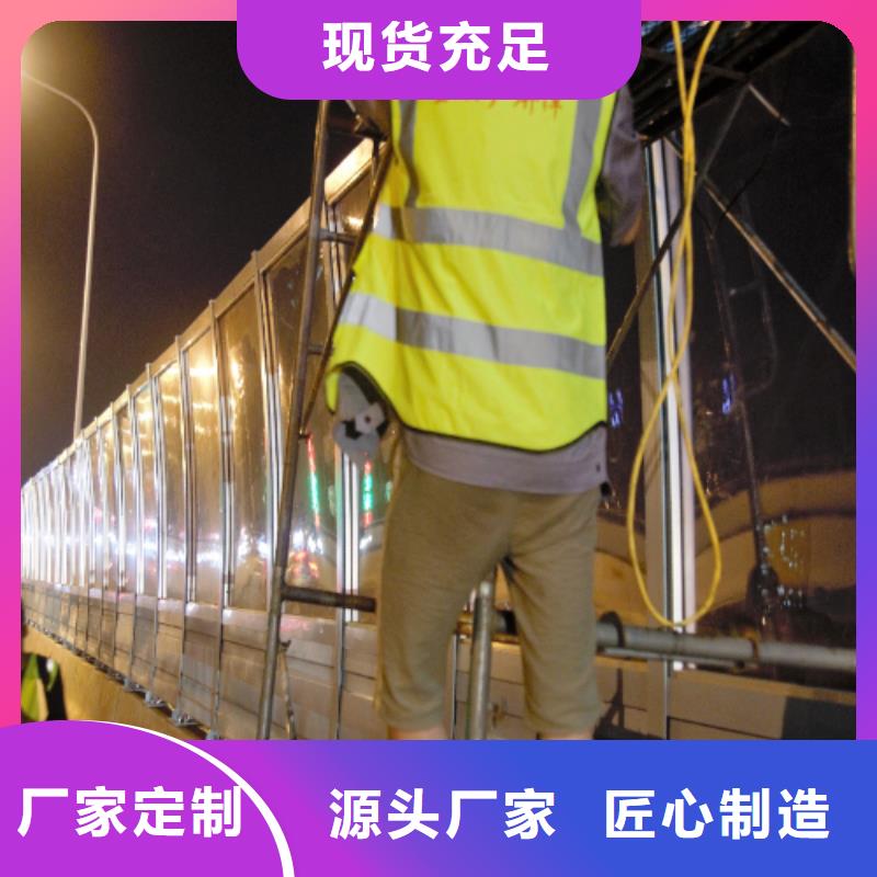 全封閉聲屏障找金標(biāo)川哥誠信經(jīng)營廠家