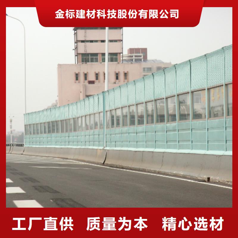 附近全封閉聲屏障大型生產(chǎn)加工工廠廠家