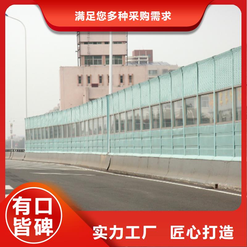 2025質量可靠##金屬聲屏障##廠家批發