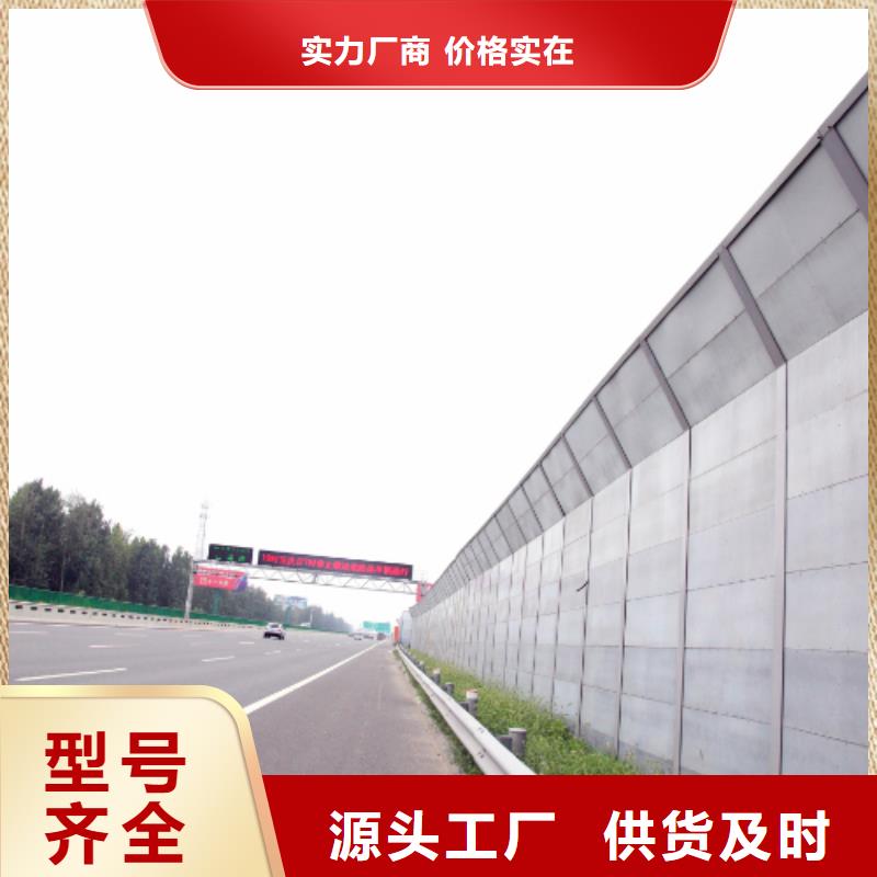 設備降噪聲屏障品質上乘