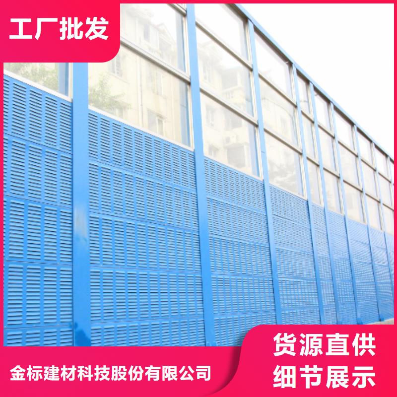 附近大型隔聲屏障生產加工廠家廠家_大量現貨