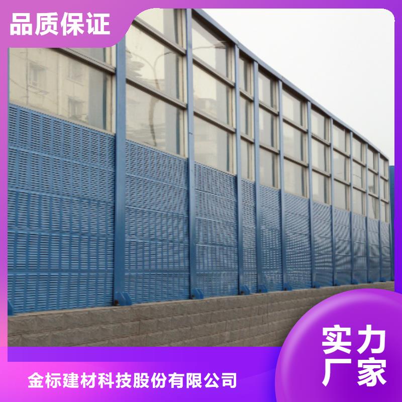 發貨速度快的高速公路聲屏障咨詢4000318911生產廠家