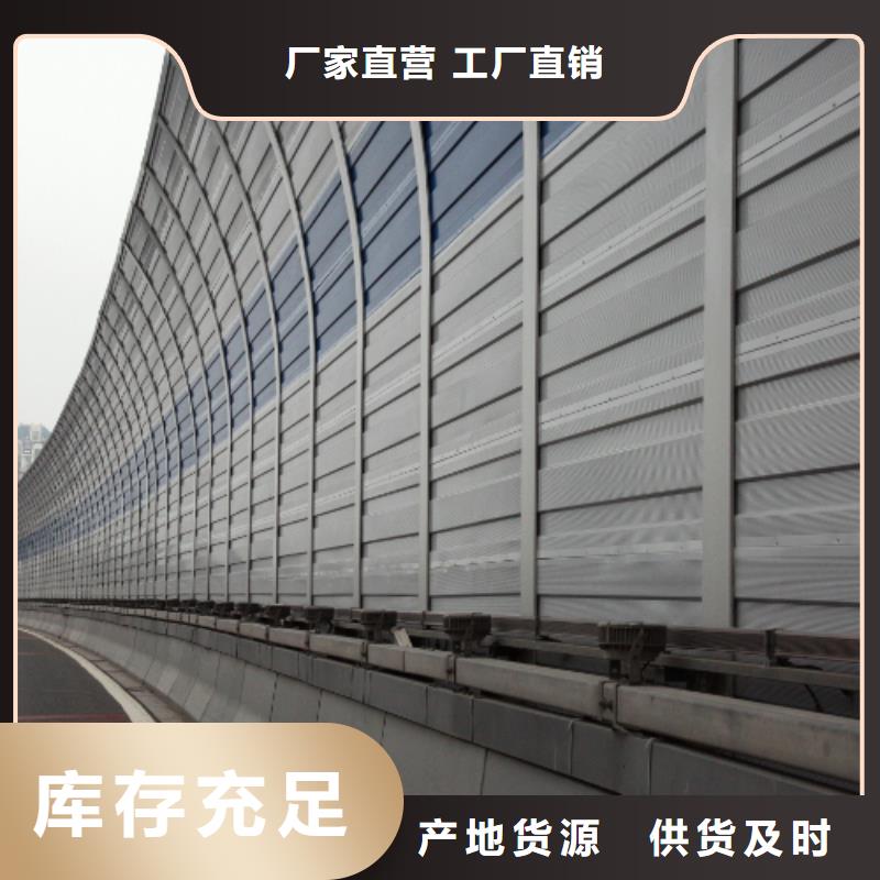 附近工廠廠家聲屏障生產(chǎn)加工企業(yè)廠家直銷-價格實惠