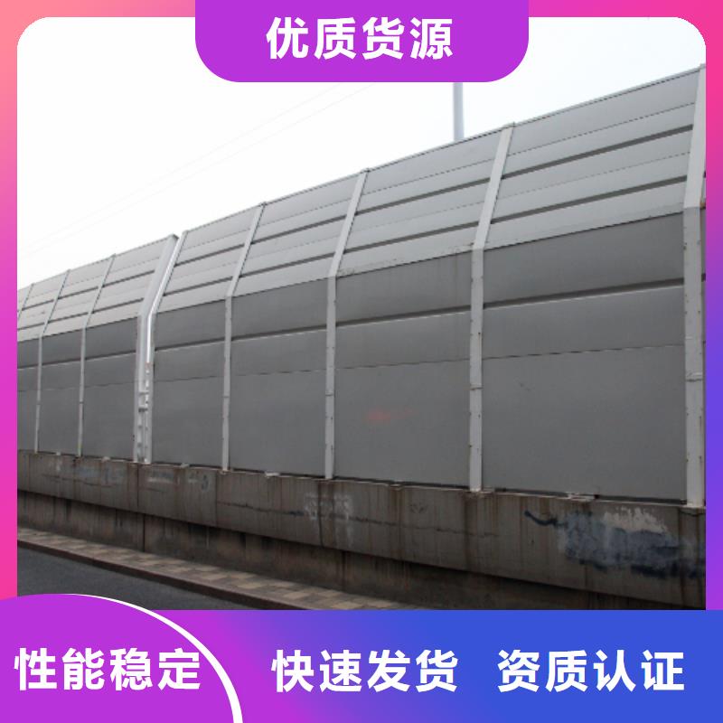 銷售附近小區隔音降噪聲屏障廠家的廠家