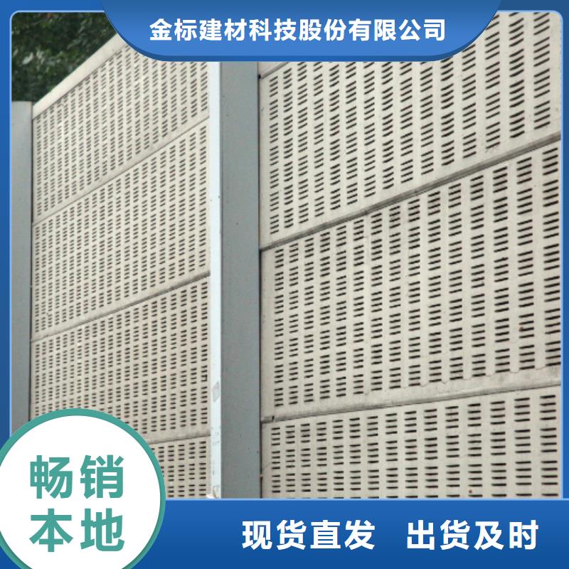 泡沫鋁聲屏障實力廠家質量穩定