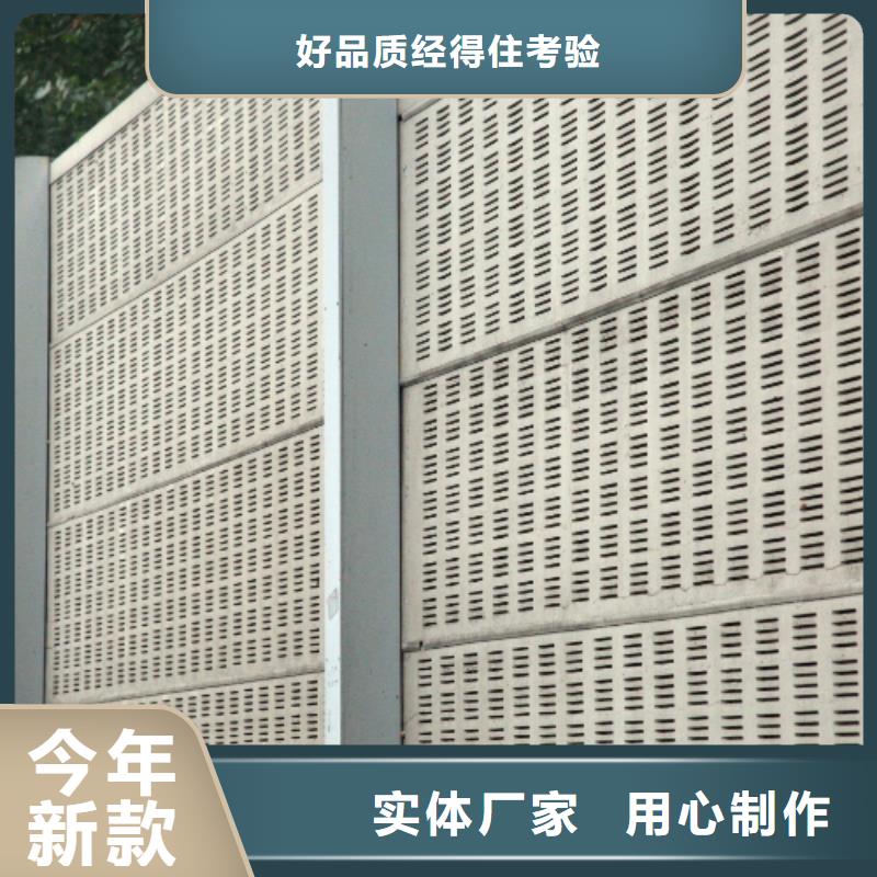 性价比高的东营至青州改扩建工程吸音屏批发商