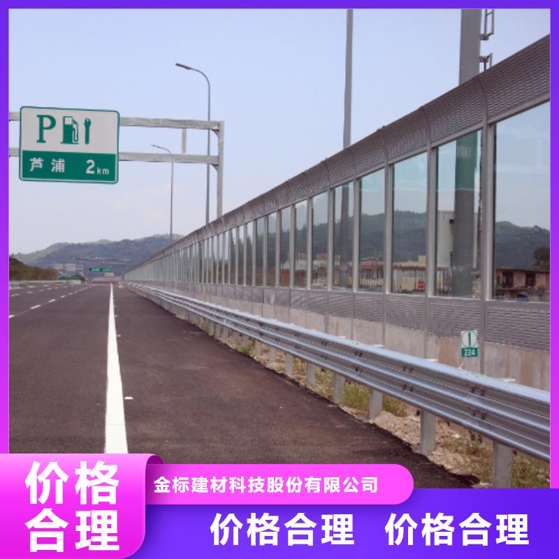 高速公路吸音板市場批發價